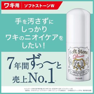<日本藥妝店推坑系列>日本超熱賣💖(腋下用) Deonatulle 消臭石(明礬石)　止汗膏